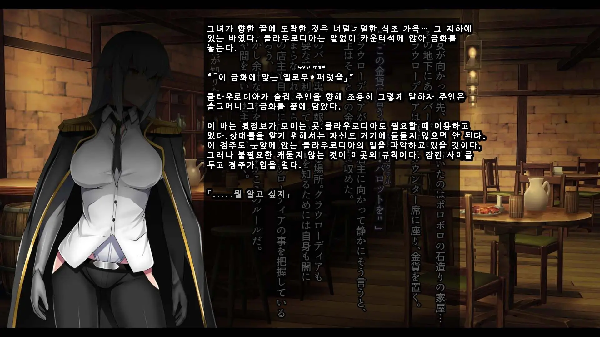 Senhime Bad Ending 3 -Cool Heroine Buzama Haiboku CG Shuu-